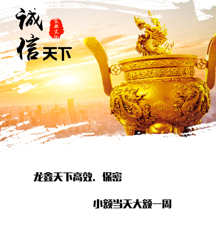 罗源要债公司